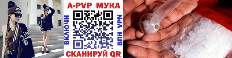 купить наркотики сайты  Карабаш  A-PVP Соль 