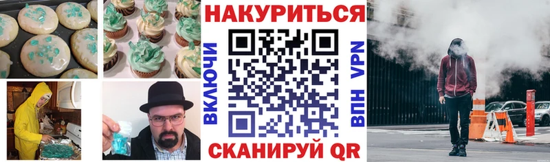 цена наркотик  Карабаш  Еда ТГК марихуана 