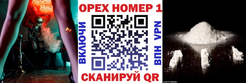 что такое MEGA tor Cocaine FishScale Карабаш