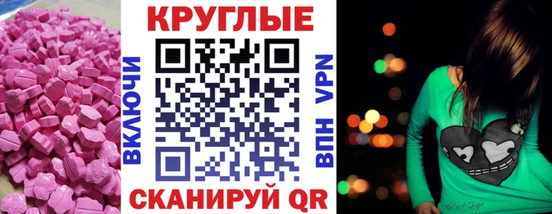ссылка на мегу зеркало купить наркотики сайты Карабаш Ecstasy 300 mg
