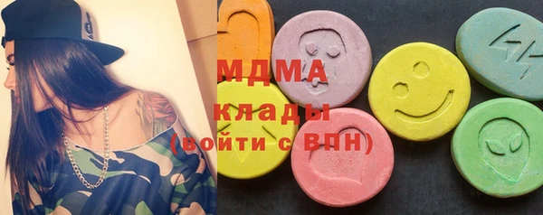 MDMA Premium VHQ Алексин