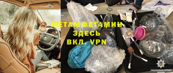 MDMA Premium VHQ Алексин