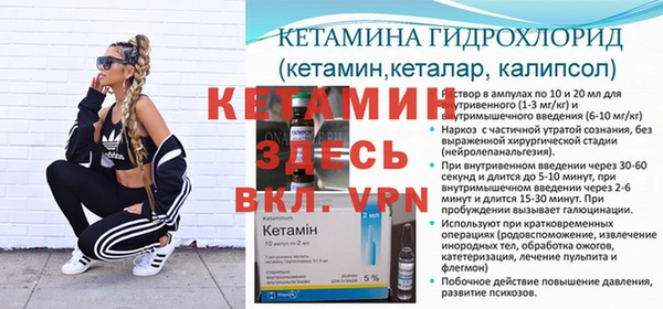 MDMA Premium VHQ Алексин