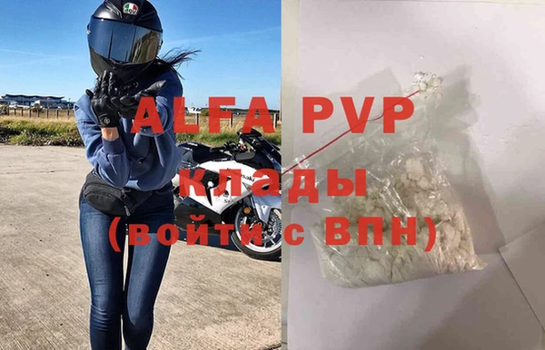 герыч Алексеевка