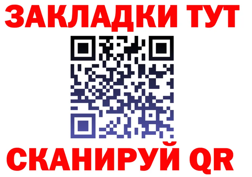 Бутират бутик tor это МЕГА Карабаш