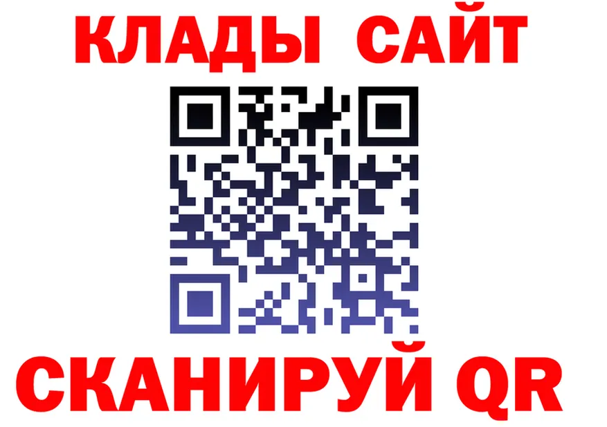 КЕТАМИН VHQ tor это hydra Карабаш