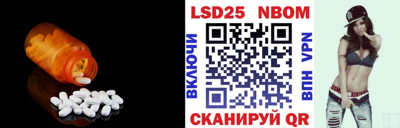 LSD-25 экстази ecstasy  Карабаш 
