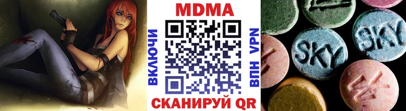 MDMA Molly  Карабаш 