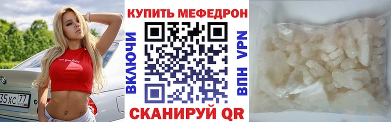 МЕФ 4 MMC мориарти официальный сайт Карабаш купить