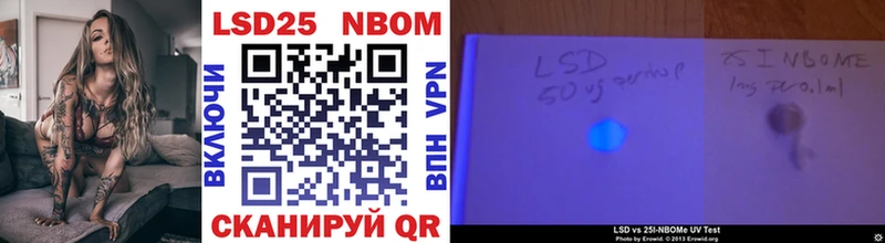 Марки 25I-NBOMe 1,8мг  Карабаш 