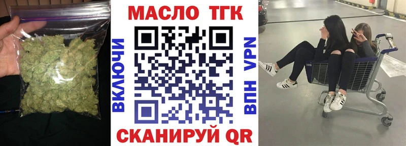 что такое наркотик  Карабаш  ТГК гашишное масло 