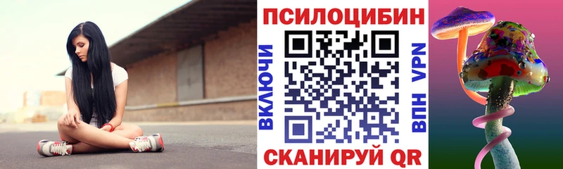 наркотики  Карабаш  Псилоцибиновые грибы ЛСД 