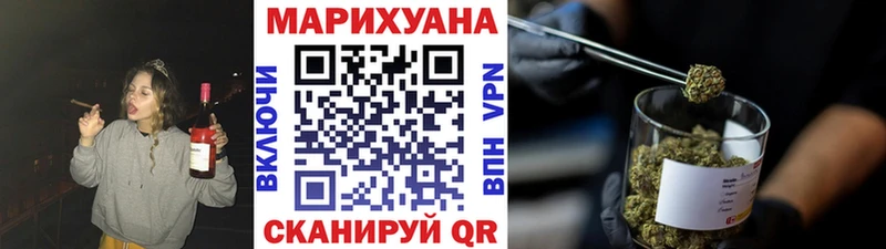 хочу Карабаш Марихуана сатива